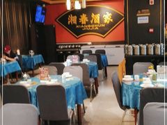 大堂-湘春酒家·1989(运达汇店)