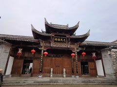 -清漾毛氏文化村
