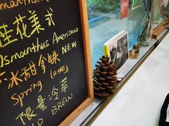 -Manner Coffee(大宁国际商业广场店)
