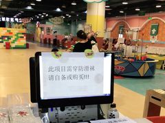 -嘉文梦想世界(SM天津滨海城市广场店)