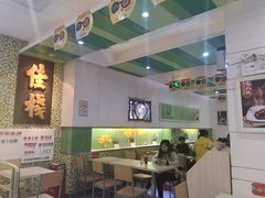 大堂-皇上皇腊味店(下九路店)