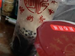 -阿姨奶茶专卖(舌涧道杭州惠民路创始店)
