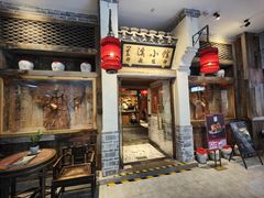 -兰溪小馆(首经贸店)