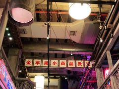 -文和友老长沙龙虾馆(化龙池店)