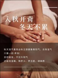 -芳朵美容养生SPA