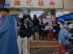 -源记肠粉(华贵路店)