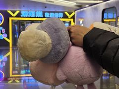 -汤姆熊欢乐世界(光启城店)