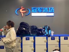 -冠军冰场CHAMPION RINK(百联又一城店)