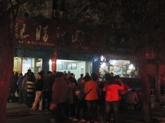 门面-樊记腊汁肉(竹笆市总店)