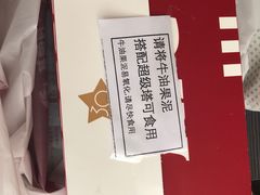 -肯德基(中纬店)