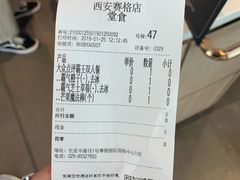 账单-奈雪的茶(赛格店)