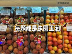 -金鹰超市(国际购物中心新街口店)