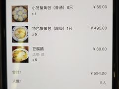 -四海楼(如皋定慧禅寺店)