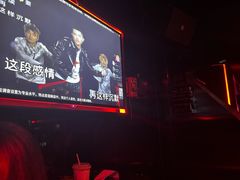 -钱柜音乐会所(罗湖店)