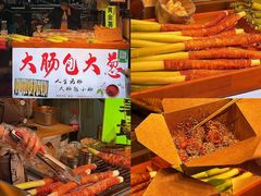 -大学城夜市