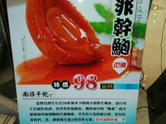 -明珠海港大酒店