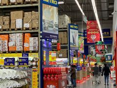 -麦德龙(湖里店)