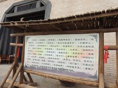 -敦煌古城