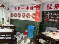 -独一道·邵伯龙虾土菜馆·烧烤(雨花西路店)