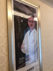 点击看大图 -昆明梦想医疗美容医院