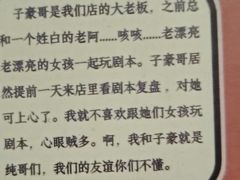 -剧狐剧本杀·月球探案馆(人民广场1号店)