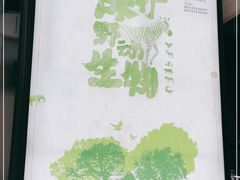 -金华站