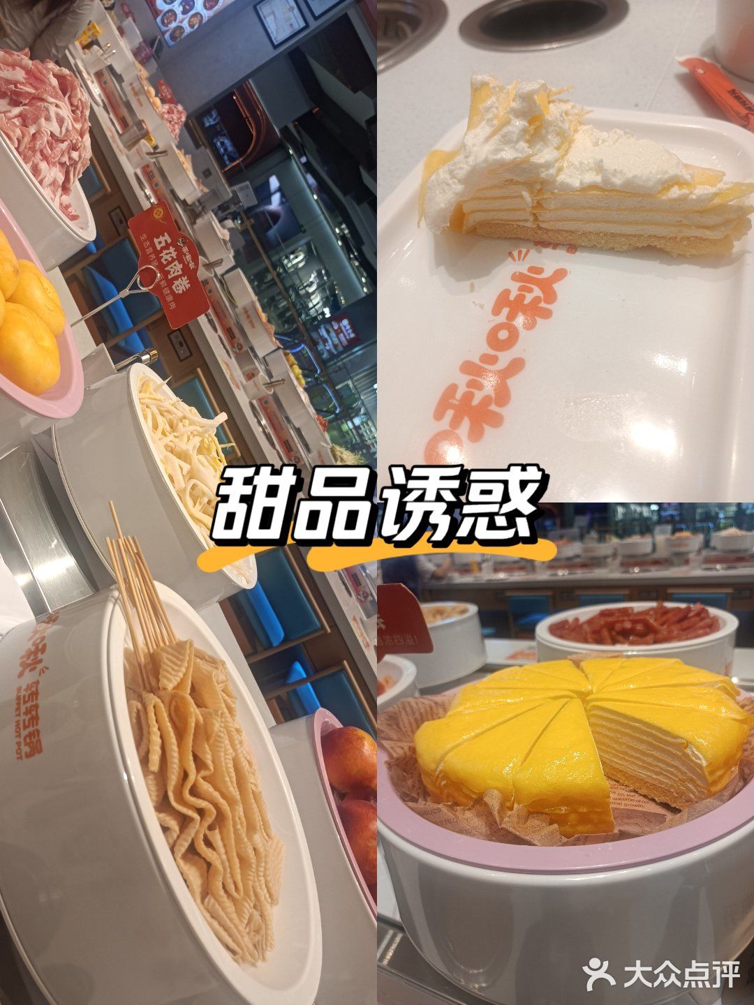 小火锅大满足,超值体验