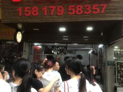 -小吴肠粉