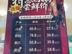 -上海市长春食品商店(淮海中路店)