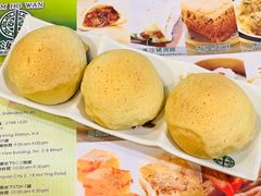 -添好运点心专门店(中环IFC店)