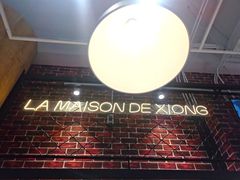 -熊叔熊婶面包房(团结湖店)