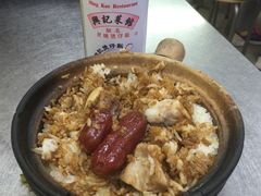 -兴记菜馆