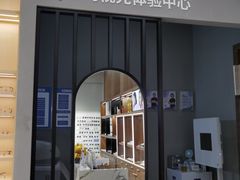 -一代眼镜·蔡司配镜(浦东大拇指广场店)