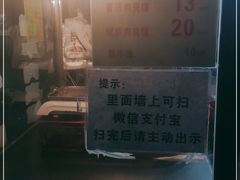 -杨天玉腊牛羊肉