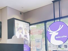 -瑞幸咖啡(龙岗大运软件小镇店)