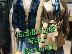 -伊势丹(现代城店)