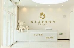 -优乐府母婴月子中心(开运街店)