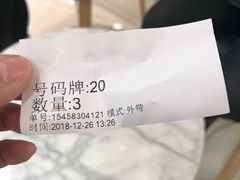 -沏佰杯(金元宝店)
