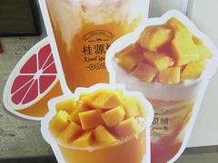 -桂桂茶(恒基名人店)