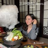 横为三，竖为川—不愧是人气王的烤肉店！