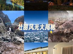 -新疆那拉提国家旅游度假区