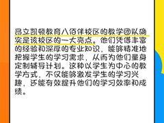 -昂立少儿成长中心(浦东蓝村路地铁站校区)