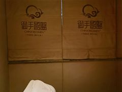 -御手国医·古法经络调理(光华店)
