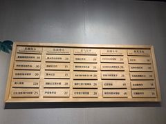 -炖物24章·顺时轻养茶(杭州保利时光里店)