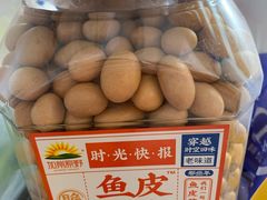 -山姆会员商店(杨桥西路店)