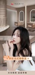 -天姿美发·时尚造型