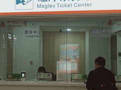 -龙阳路磁悬浮列车总站-停车场