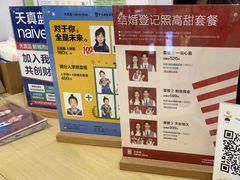 -天真蓝照相馆(宁波来福士店)