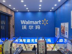 -万达广场(厦门湖里店)