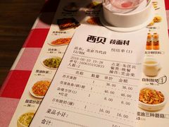 账单-西贝莜面村(当代商城店)